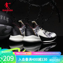 qiaodan乔丹运动鞋男鞋篮球鞋男子减震耐磨实战球鞋学生鞋子黑色象牙