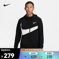 NIKE 耐克 DRI-FIT 男子速干针织全长拉链开襟训练连帽衫 FB8576-010 L