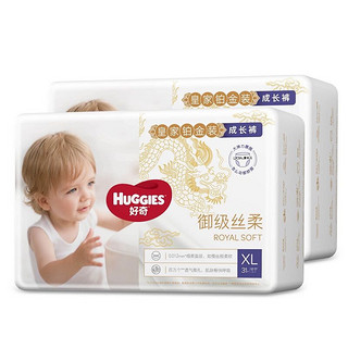 HUGGIES 好奇 皇家御裤拉拉裤婴儿尿不湿超薄龙纹裤  XL码 64片