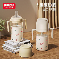 potato 小土豆 大宝宝奶瓶喝奶专用1-3岁PPSU儿童学饮杯牛奶杯喝水吸管杯
