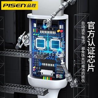 PISEN 品胜 适用苹果iPhone15数据线14充电器线13proMax手机PD快充12充电线11车载iPad平板8p闪充ios冲2米X7plus