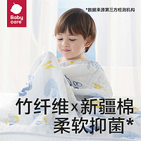 babycare bc babycare儿童浴巾超柔吸水纱布新生宝宝洗澡巾初生婴儿抗菌浴巾 咘咘丁香紫 95x95cm