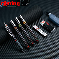 rOtring 红环 德国红环rotring可加墨水式绘图勾线手绘笔工程专业学生用0.1-0.8mm针笔针管笔套装绘图笔制图