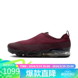 nike耐克男子airvapormaxmocroam休闲鞋dz7273600