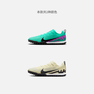 NIKE 耐克 官方VAPOR15PROTF男足球鞋夏新款飞盘碎钉透气DJ5605