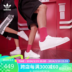 adidas 阿迪达斯 三叶草 中性SUPERSTAR运动 休闲鞋EG4960 43码UK9码