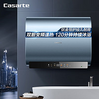 Casarte 卡萨帝 60升家用电热水器 3300KW双驱变频速热 CEC6003HD-CM1KAU1 *