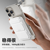 PIVA 派威磁吸无线充电宝10000毫安Magsafe20W快充器适用iphone15promax华为mate60小米14专用便携款移动电源