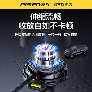 PISEN 品胜 车载充电器一拖二快充车充自带PD双线汽车点烟器适用苹果华为