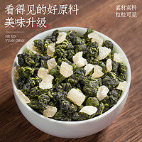 福茗源 蜜桃乌龙茶叶白桃乌龙茶水果茶奶茶店专用窨制茶包商用饮料冷泡茶