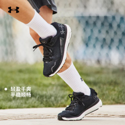 underarmour安德玛underarmour春夏hovrinfinite5男子运动跑步鞋跑鞋