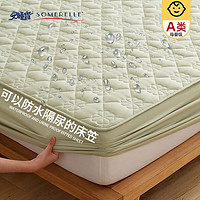 安睡宝(SOMERELLE)A类夹棉床笠单件防水床垫保护套床罩单人全包床垫套加厚 苹果绿【A类母婴级】 180cmx200cm【适用5~30cm垫子】
