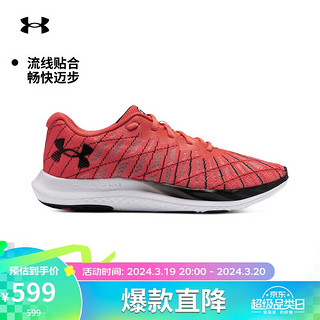 安德玛 UNDERARMOUR）春夏Charged Breeze 2男子运动跑步鞋跑鞋3026135 红色600 42