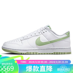nike耐克运动休闲鞋男子板鞋缓震dunk运动鞋春夏dv0831105白425