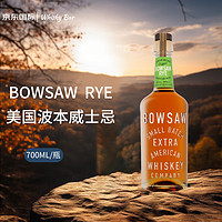 BOWSAW  美国波本威士忌 700ml 洋酒