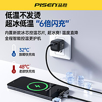 PISEN 品胜 双typec数据线苹果15充电线5a6a超级快充转双头usbc适用华