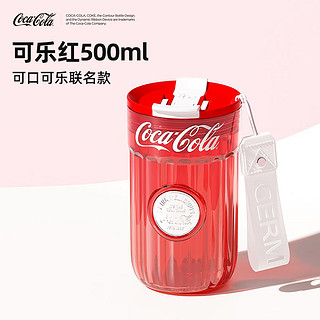Fanta 芬达 可口可乐（Coca-Cola）水杯徽章果茶吸管杯便携式水杯车载家用大容量泡茶杯 可乐红 500ml