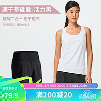 DECATHLON 迪卡侬 22夏季运动短裤双层防走光女跑步裤健身瑜伽速干裤WSDP速干基础款-活力黑XS-4479828