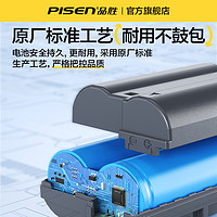 PISEN 品胜 Type-C直充EN-EL15相机电池适用尼康Z6