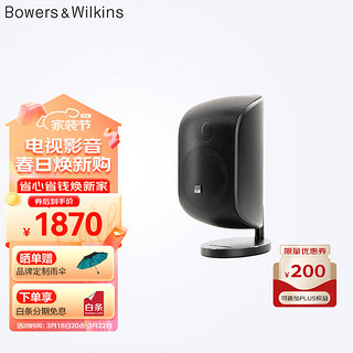 Bowers&Wilkins 宝华韦健 M1 单声道音箱 黑色