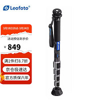 Leofoto 徕图 MPQ-325C专业摄像玄幻独脚架拐杖头套装