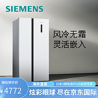 SIEMENS 西门子 502升变频无霜冰箱双开门对开门家用嵌入白色BCD-502W(KA50NE20TI) 单品502L超薄对开门白色