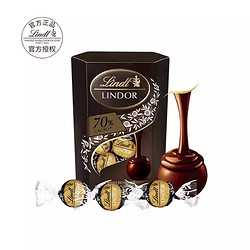 Lindt 瑞士莲 软心70%特浓黑巧克力分享装200g零食7月底到期