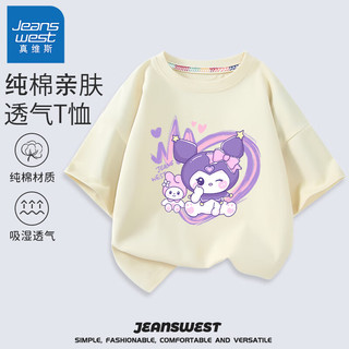 真维斯女童短袖t恤纯棉夏款儿童舒适夏季上衣中小童女孩半袖夏装衣服 米白 J调皮洛米 160