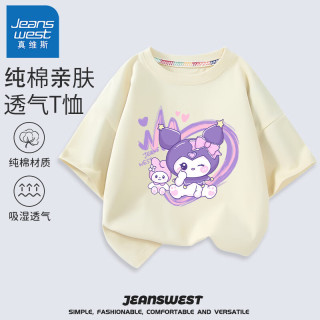 真维斯女童短袖t恤纯棉夏款儿童舒适夏季上衣中小童女孩半袖夏装衣服 米白 J调皮洛米 160