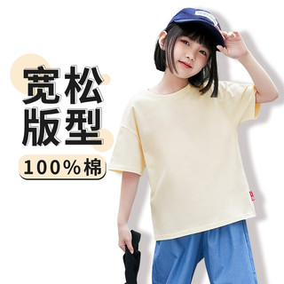 真维斯女童短袖t恤纯棉夏款儿童舒适夏季上衣中小童女孩半袖夏装衣服 米白 J调皮洛米 160