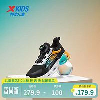 XTEP 特步 童鞋儿童运动鞋中大童男女童运动休闲跑步鞋 黑橙黄色 33码