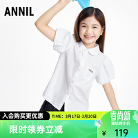 安奈儿童装女童短袖衬衫2024夏泡泡袖翻领上衣 米白 110cm