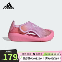 阿迪达斯（adidas）童鞋24夏季「小浮艇」女童