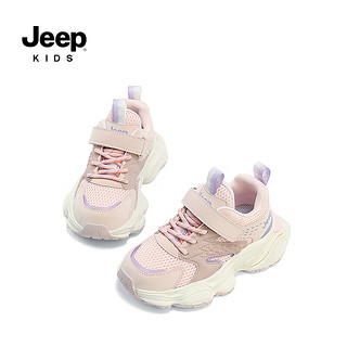 Jeep吉普童鞋春季透气网鞋女童鞋子2024跑步鞋软底轻便儿童运动鞋 粉紫 33码  鞋内长约20.9cm