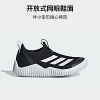 adidas 阿迪达斯 童鞋24夏季男小童海马鞋儿童RAPIDAZEN网面透气运动鞋  28码/10k/适合脚长16.5cm