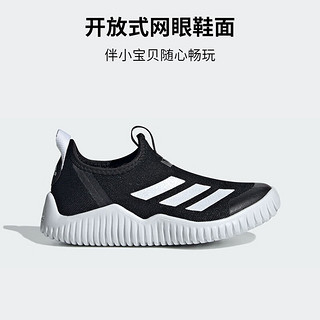 adidas 阿迪达斯 童鞋24夏季男小童海马鞋儿童RAPIDAZEN网面透气运动鞋  28码/10k/适合脚长16.5cm