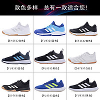 adidas 阿迪达斯 官网羽毛球鞋男女款秋冬专业轻便运动鞋减震跑步鞋