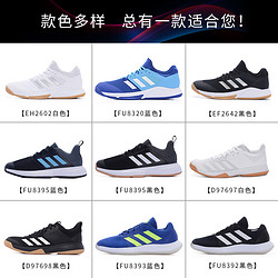 adidas 阿迪達斯 官網羽毛球鞋男女款秋冬專業輕便運動鞋減震跑步鞋