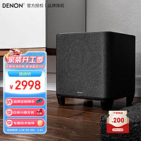 DENON 天龙 HOME SUB无线有源低音炮 大功率8英寸 WI-FI蓝牙音响音箱 组合音响 黑色