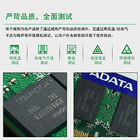 ADATA 威刚 万紫千红DDR3L 4G笔记本电脑内存条1600MHz