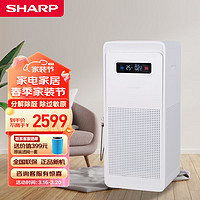 SHARP 夏普 空气净化器除甲醛雾霾除菌除异味烟味家用卧室专用智能数显低噪母婴呵护 FU-P70Z-W