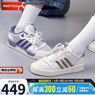 阿迪达斯 （adidas）三叶草男鞋女鞋 24春运动鞋子时尚休闲耐磨透气舒适低帮板鞋 IG6310/女款 46