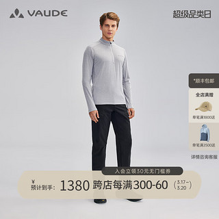 巍德（VAUDE）早春户外新品软壳裤耐磨防风长裤环保骑行徒步男士软壳裤