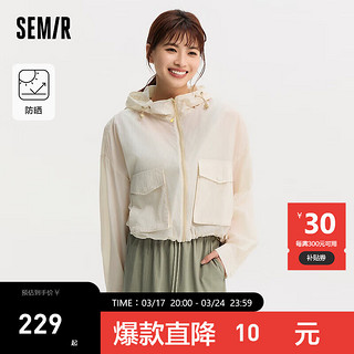 森马（Semir）森马外套女短款oversize夏季2024连帽防晒质感夹克 杏黄30534 150/76A/XS