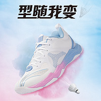 LI-NING 李宁 羽毛球鞋 变色龙VI LITE男女防滑训练鞋AYTS012 35.5 标准白
