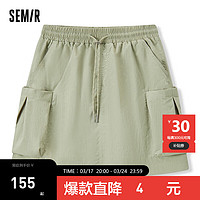 森马（Semir）半身裙女简约工装风2024夏季松紧腰质感A字裙 军绿40697 150/58A/XS