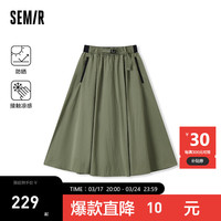 森马（Semir）半身裙女松紧腰凉感防晒2024夏开叉宽松A字裙 军绿A41605 150/58A/XS