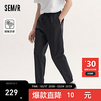 森马（Semir）舒服裤|休闲裤男2024夏季简约通勤束脚长裤凉感 黑色90001 160/66A/XS