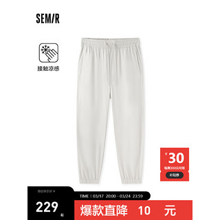 森马（Semir）舒服裤休闲裤男2024夏季简约通勤束脚长裤凉感 浅卡其50355 165/70A/S