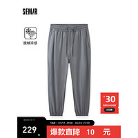 森马（Semir）舒服裤休闲裤男2024夏季简约通勤束脚长裤凉感 品灰20222 165/70A/S